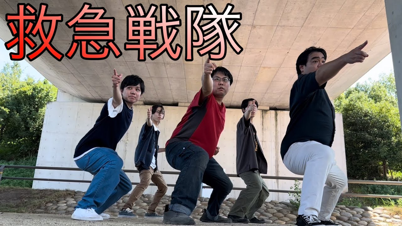 コラボ変身】救急戦隊ゴーゴーファイブ5人に変身してみた Go-Go-V