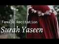Beautiful Quran Recitation Surah Yaseen Female Reciting Qur An Heart Soothing Voice WOMEN ONLY Beautiful Quran Recitation Surah Yaseen Female Reciting Qur An Heart Soothing Voice WOMEN ONLY
