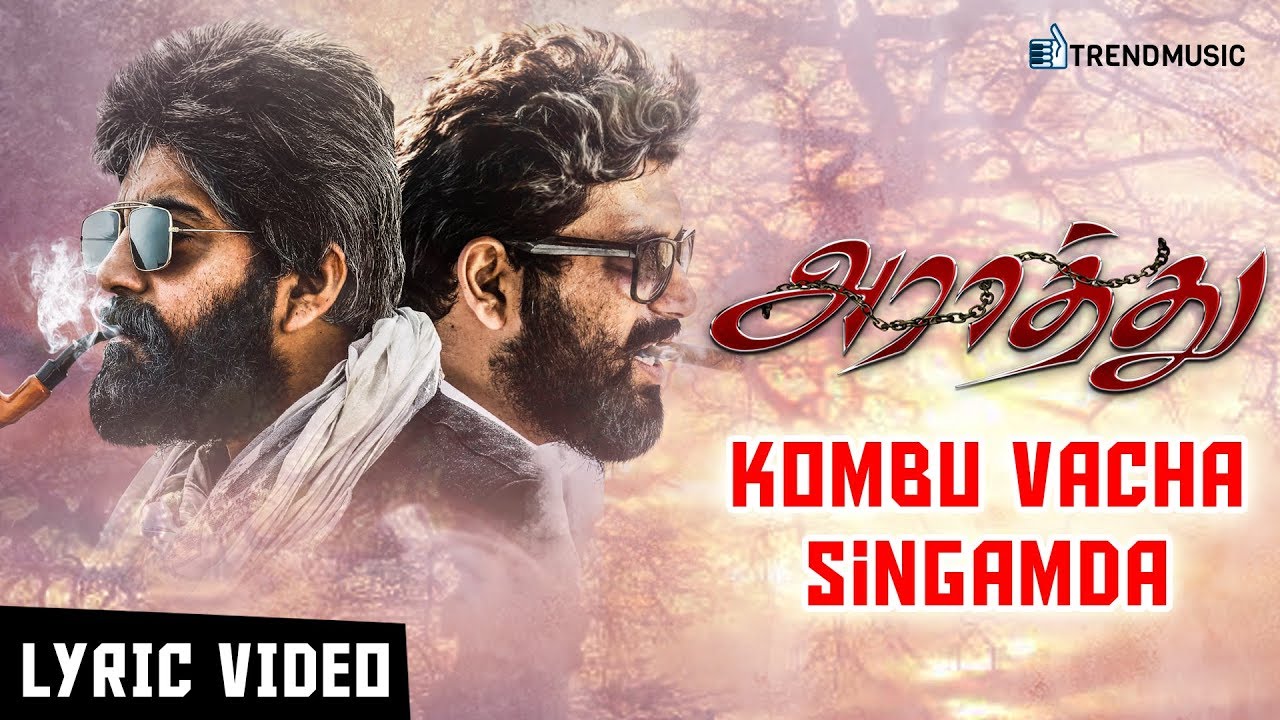 Araathu Tamil Movie Songs  Kombu Vacha Singamda Lyrical Video  Srikanth Deva  Robert master