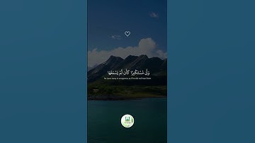 سورة لقمان  " الآية 6 -- 9 "  🕋