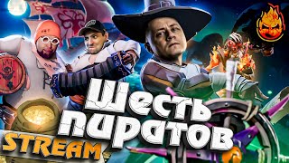 картинка: ★ ОБРЫГА ВПЕРДЕ! ★ Два Корабля на одном сервере! ★
