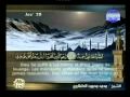 سورتا المنافقون والتغابن   بصوت القارئ الشيخ محمد محمود الطبلاوى من قناة المجد للقران