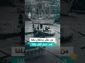 قوارب يافا بدل البرتقال حملت أهلها هذه المرة