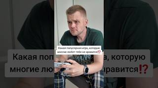 Серия Horizon однозначно не моя тема🥱 #докторигровыхнаук #видеоигры #вочтопоиграть #horizonzerodawn