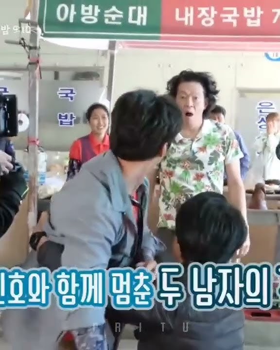 Behind the scenes 😄! our blues. #우리의 블루스 #kdrama #shorts #funny #kiss