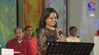 Sudu Haamine