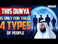 This dunya is for 4 people  mohammad alnaqwi