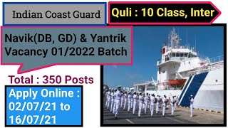 Indian coast guard posts | navik, GD,  DB, and yantrik | by srinu life tech creations,10  inter quil