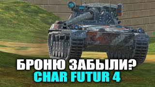 СТОИТ ЛИ ПОКУПАТЬ РЕДКИЙ ТАНК CHAR FUTUR 4 | Tanks Blitz