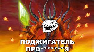 ПОРТАЛЫ ТАКИЕ ПОРТАЛЫ Hearthstone