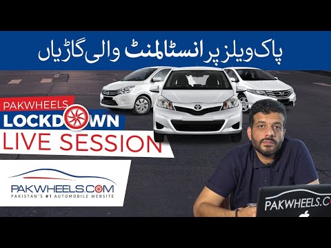 Cars on Installment | PakWheels Lockdown Session no.9