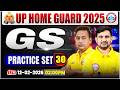UP Home Guard GS Classes | UPP Home Guard GS MCQs | UP Home Guard GS Practice Set #30