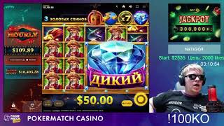 Заносы PokerMatch CASINO от X1000