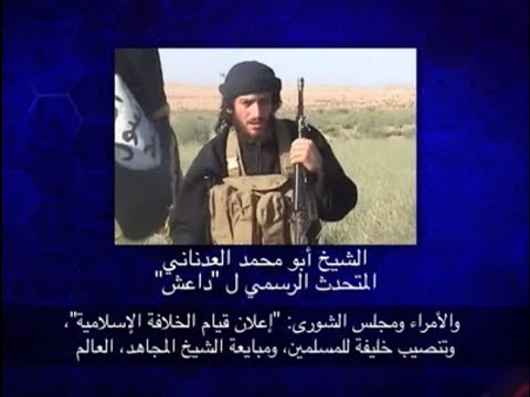 سؤال جرئ 365 الدولة الإسلامية تعلن قيام الخلافة