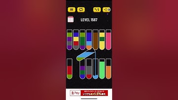 Water Sort Puzzle level 1587