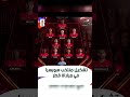 تشكيله سويسرا الرسميه لمواجهه قطر #football #suiza