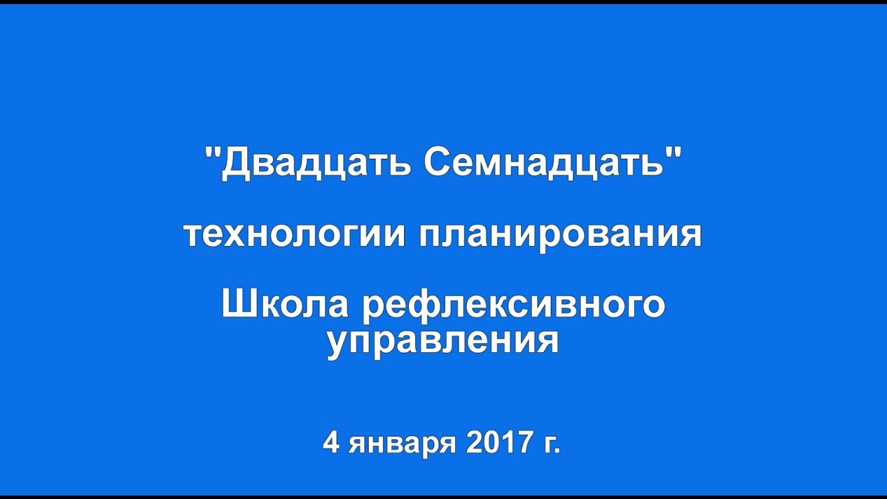 название чисел до двадцати. семнадцать двадцать четыре. двадцать четыре. семнадцать двадцать четыре. числа второго десятка.