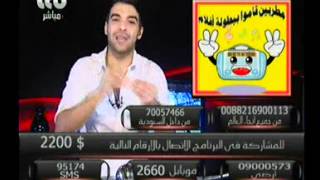 محمد وجدى فى بختك يابو بخيت السبت 1 ابريل 2012