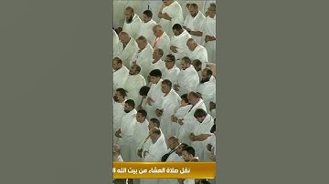 تلاوة خاشعة رائعة بأسلوب ساحر من سورة الحج لفضيلة الشيخ ماهر المعيقلي حفظه الله