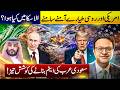 US–Russia Air Standoff in Alaska | Saudi Uranium Enrichment | Iran Strike Looms
