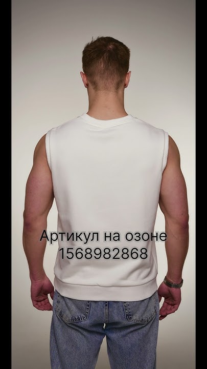 Олд Мани жилетка - YouTube
