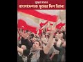 মধ্যপ্রাচ্যের যুদ্ধের মাঝেও বাংলাদেশকে সুখবর দিল ইরান! 🇧🇩🤝🇮🇷