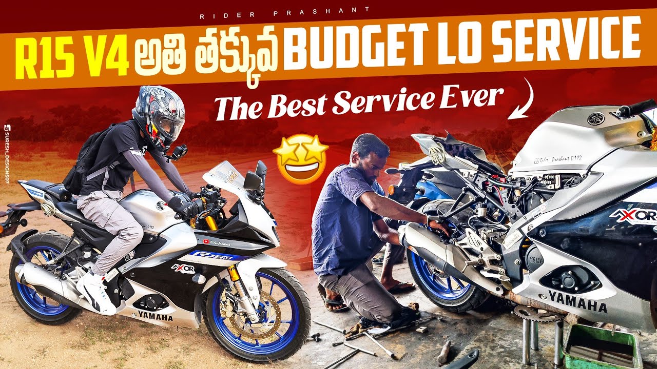 R15M BIKE SERVICE అతి తక్కువ ఖర్చుతో R15 BIKE సర్వీసెస్ YouTube