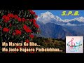 Ma marera ke bho nepali song  spb