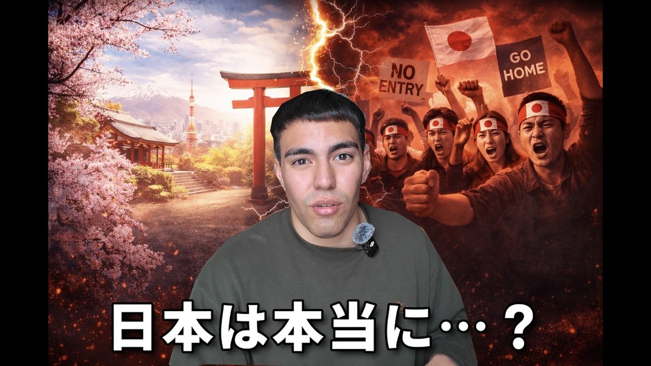 【ハーフへ】日本は外人嫌い？