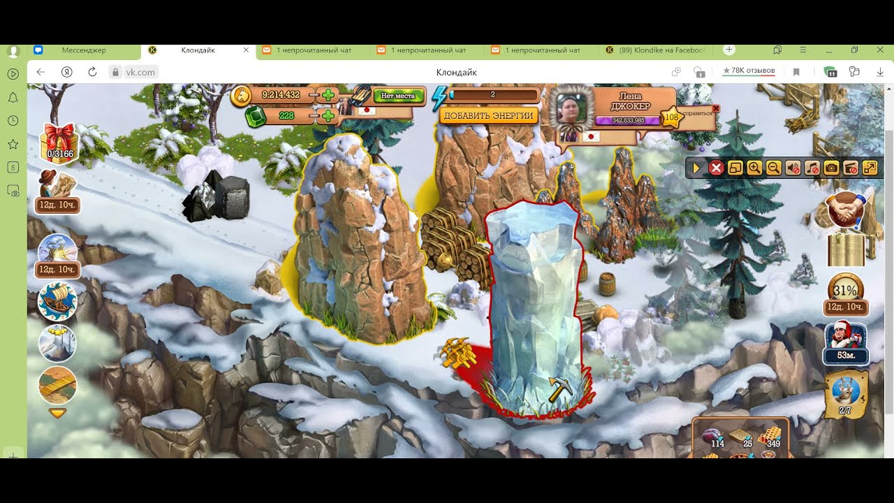 Карта локации пандамо в клондайке