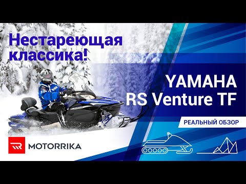 Реальный обзор YAMAHA