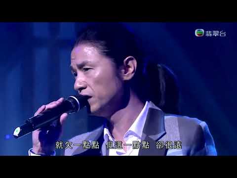 20170813 黃翊 - 這麼近(那麼遠)