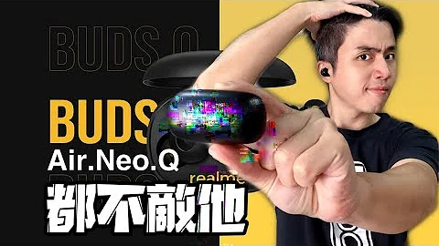 先了解手機能去多遠！別盲目的買！Ugreen Hi-tune 藍牙評測 - 天天要聞