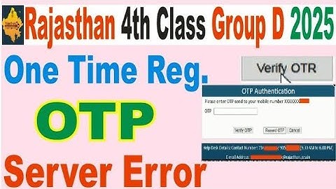 4th grade form otp problem solution 2025 / sso otr problem। 4th grade form kaise bhare