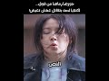 جوزها رماها من فوق النهاية كانت صادمة ملخص فيلم درامي قصة مؤثرة عن خيانة زوجية 