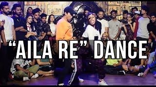 Ankit & Akanskha | Dance performance on 'Aila re' song || Performance night