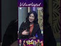 Kisi Siyasi Party Ko Support Nahin Karti | Gup Shab
