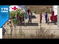 탈레반, 마크롱 안전지대 제안 일축...터키, 난민 수용 거부 / YTN