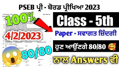 PSEB 5th Class Welcome Life (ਸਵਾਗਤ ਜ਼ਿੰਦਗੀ) Preboard Paper | 4/2/2023 | Full Solved Video
