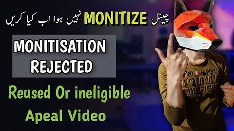 How To make a appeal video ||Monitisation Rejected solution || Currently ineligible 2022