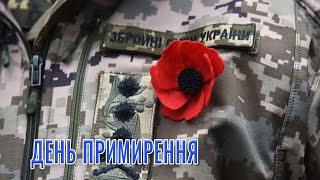 Кременчуцькі новини від 08.05.2024 року. Вечірній випуск