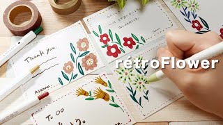 【レトロ風手描きカード】５分で描ける簡単お花のメッセージカード4選｜CLiCKART|How to draw flower cards
