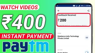 ?Self Earning App 2021 Without Investment In Telugu | Daily Earn Money | Free Paytm Cash | In Telugu