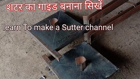 How To Make A Rolling Shutter Side Channel// Sutter ka Guide Banana Sikhen//शटर का गाइड कैसे बनाएं
