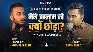 EP-2 | EX-MUSLIM PODCAST | Hindi | Kingdom Conversations | GTN Ministry & Pastor David Jones