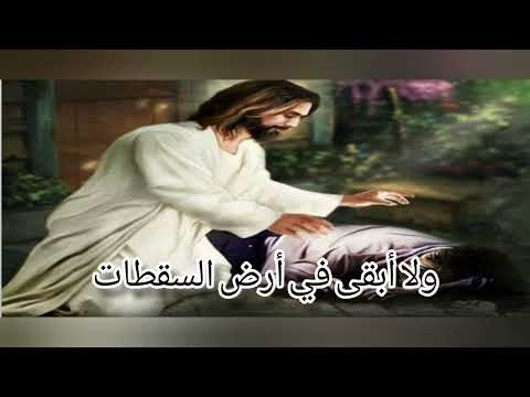 ترنيمة لا تشمتي بي يا عدوتي الصوت الروحاني ابونا يسي صبحي