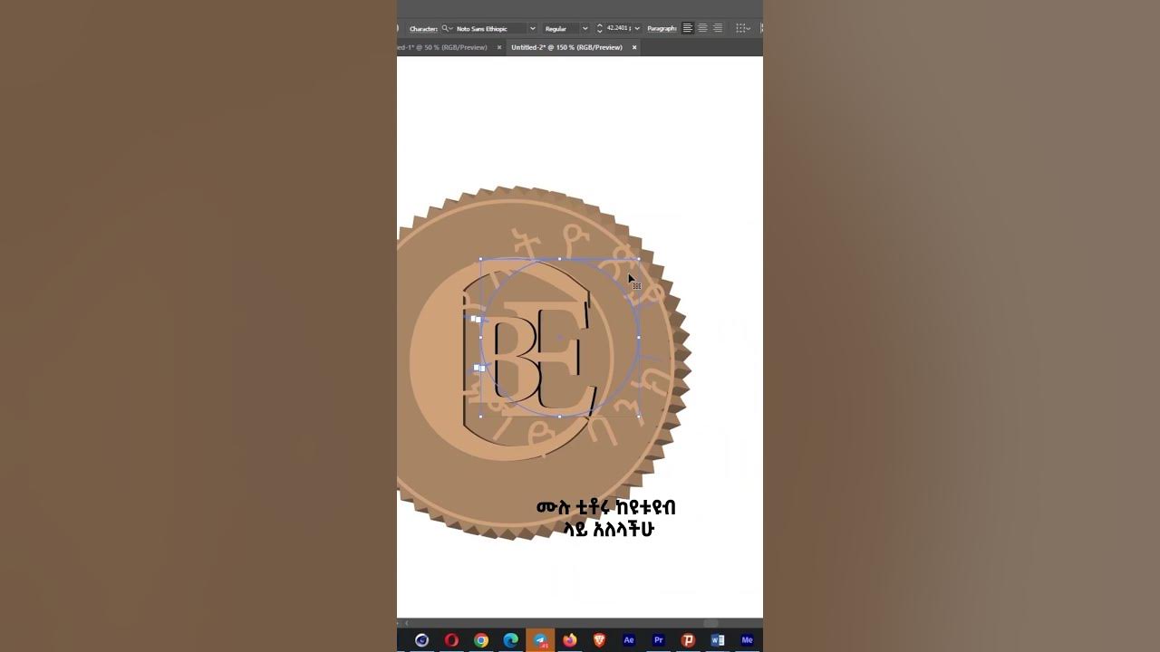 commercial-bank-of-ethiopia-logo-design