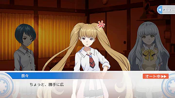 あかねさす小女 あかねさす小女