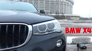 BMW X4 тест драйв | Обзор Еврейского X-6 (2.0 Дизель)
