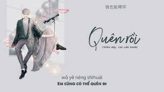 Miniatura de vídeo de "【Vietsub】Quên Rồi  - Chu Lâm Phong |「忘了 - 周林枫」"